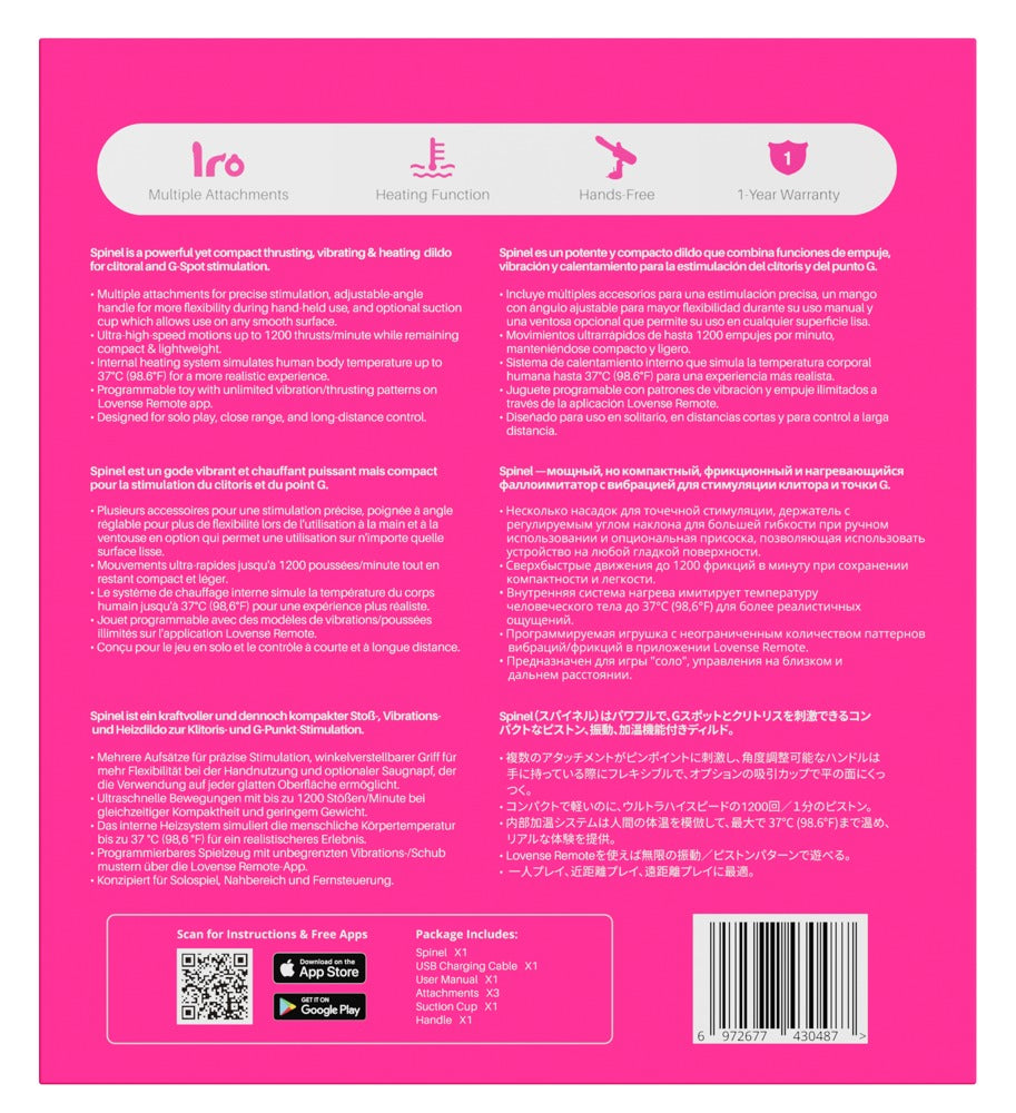 Lovense Spinel Originalverpackung Rückseite