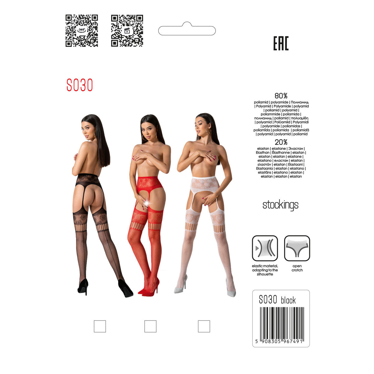 Passion PE S030 Strumpfhose open (ouvert tights) white - Produktansicht 10